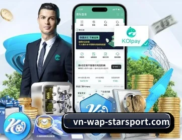 星空电竞 APP